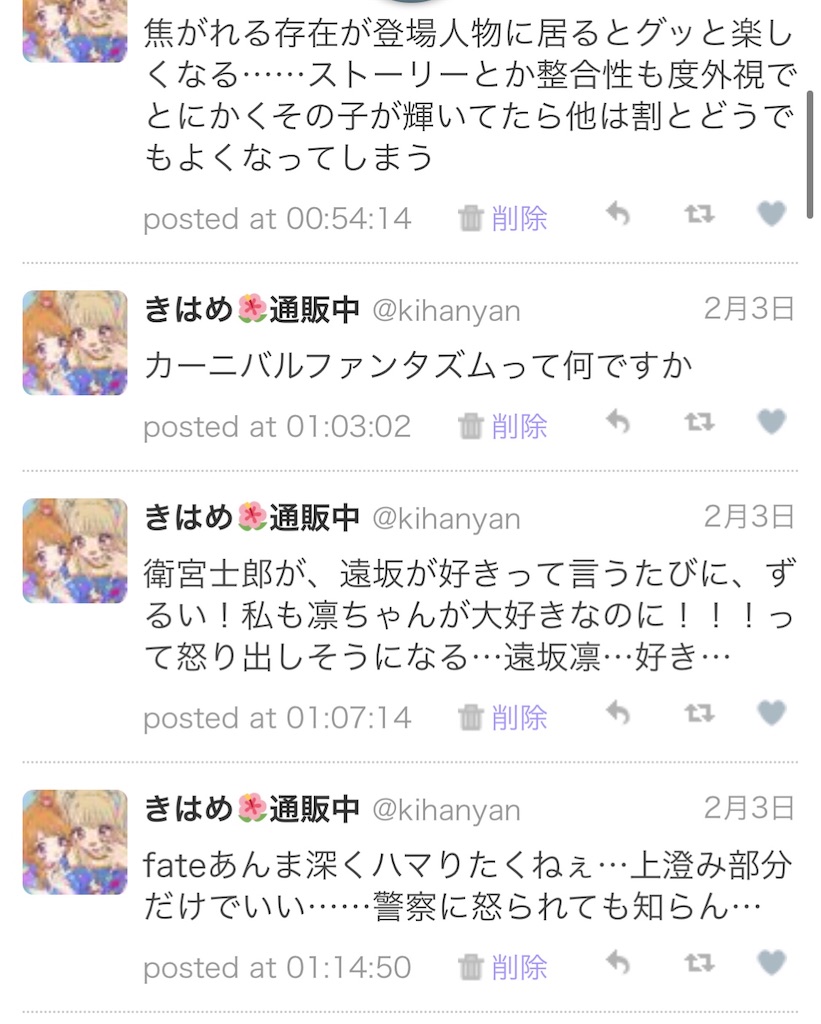 f:id:kihayame162:20191215192654j:image f:id:kihayame162:20191215192654j:image
