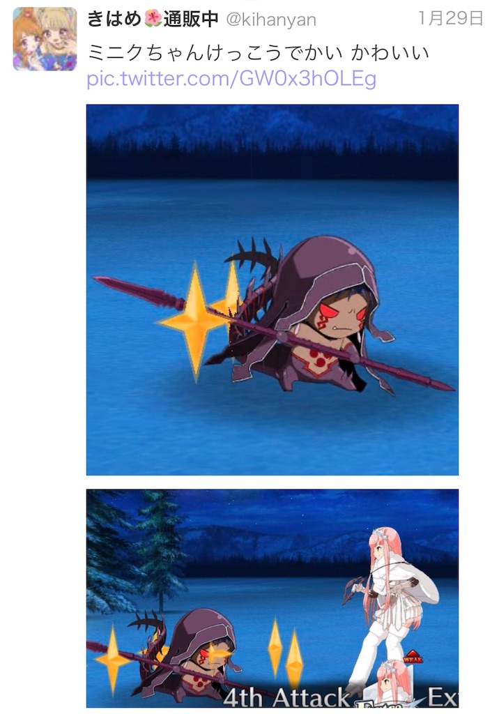 f:id:kihayame162:20191215192657j:image f:id:kihayame162:20191215192657j:image