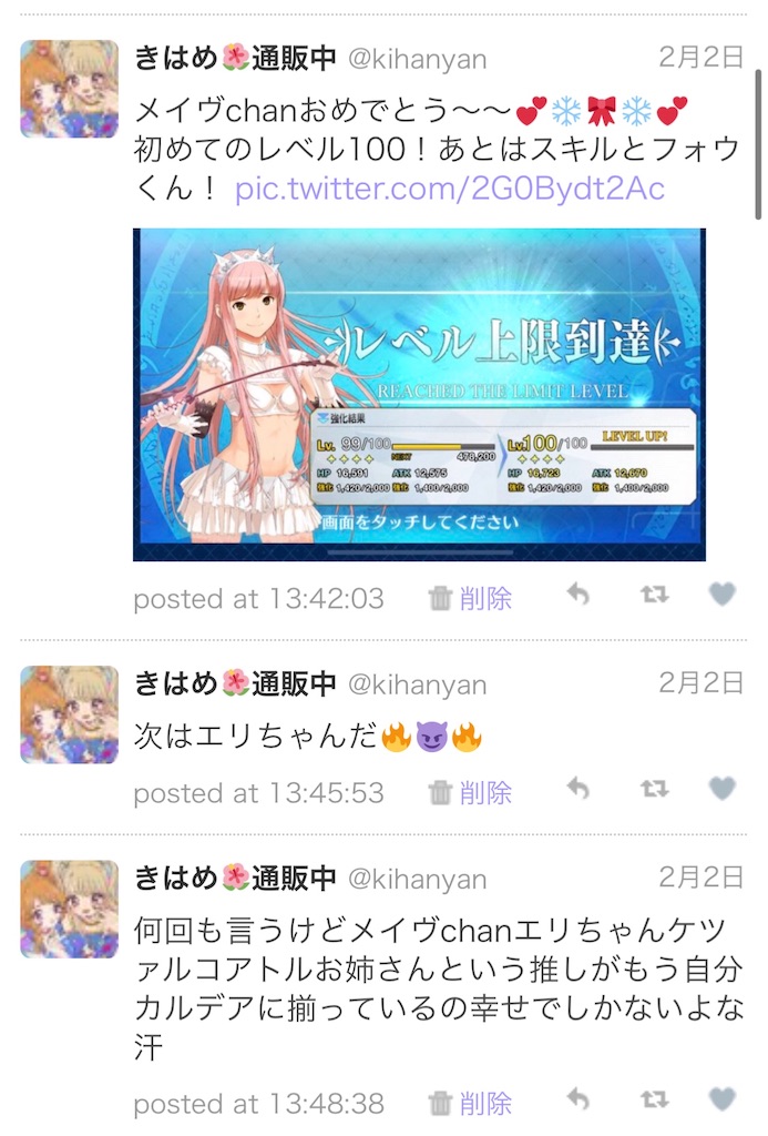 f:id:kihayame162:20191215192705j:image f:id:kihayame162:20191215192705j:image