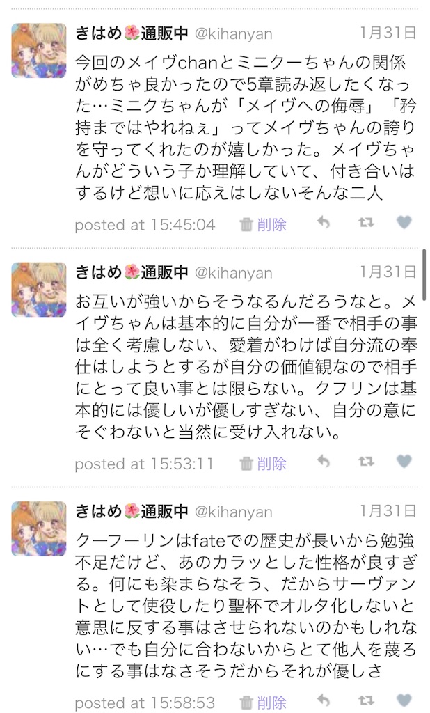 f:id:kihayame162:20191215192708j:image f:id:kihayame162:20191215192708j:image