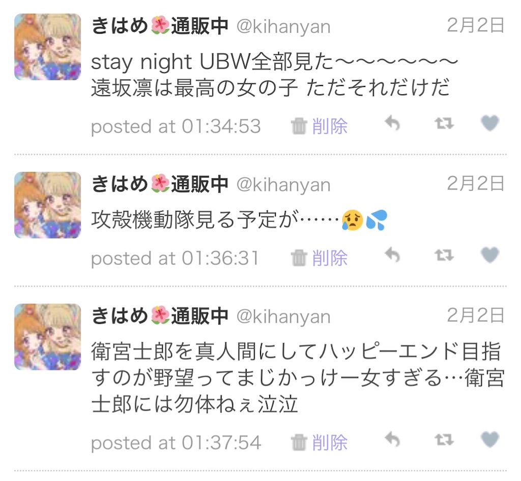 f:id:kihayame162:20191215192711j:image f:id:kihayame162:20191215192711j:image