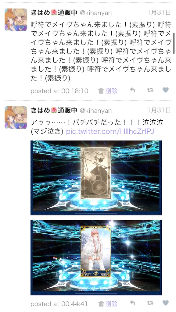 f:id:kihayame162:20191215192714j:image f:id:kihayame162:20191215192714j:image