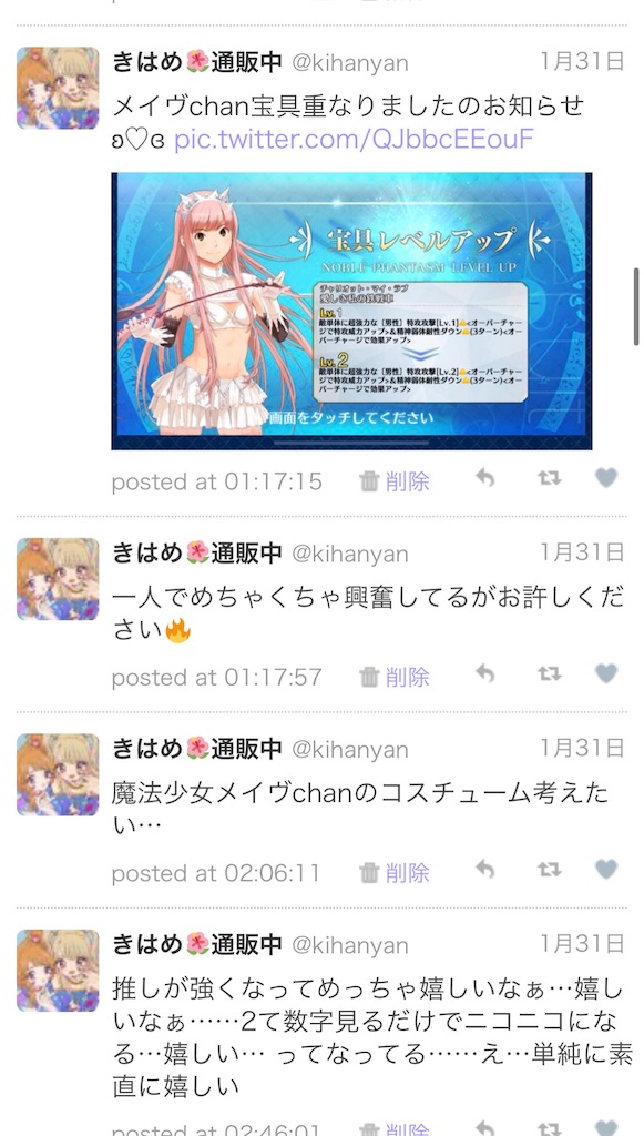f:id:kihayame162:20191215192718j:image f:id:kihayame162:20191215192718j:image