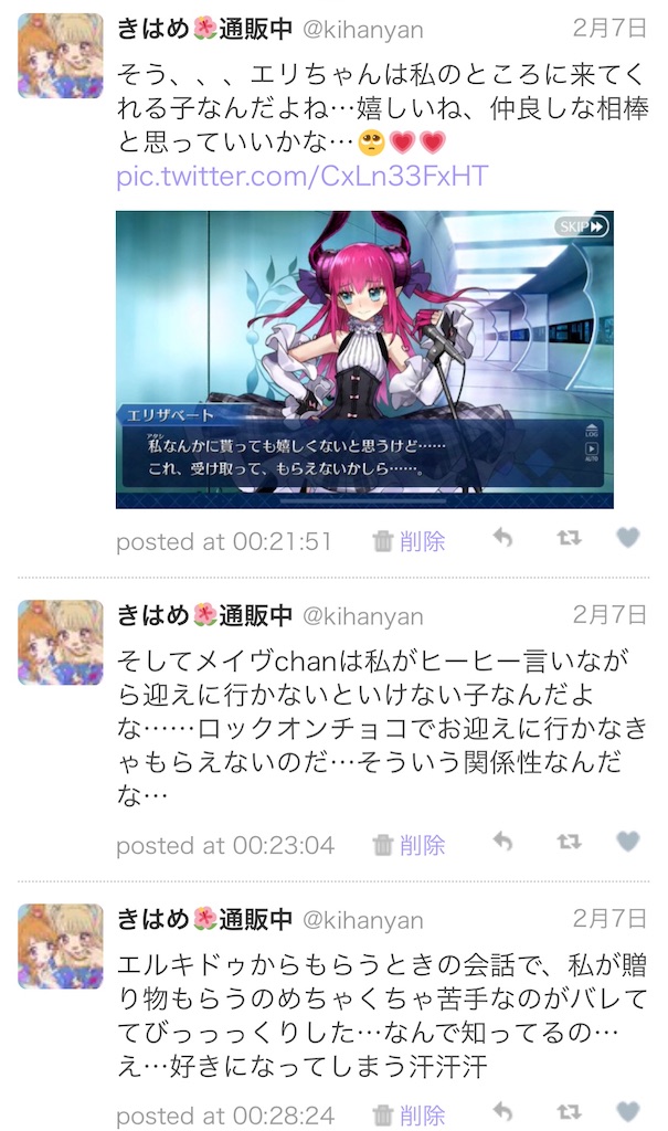 f:id:kihayame162:20191215192755j:image f:id:kihayame162:20191215192755j:image