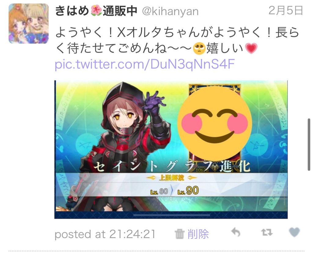 f:id:kihayame162:20191215192801j:image f:id:kihayame162:20191215192801j:image