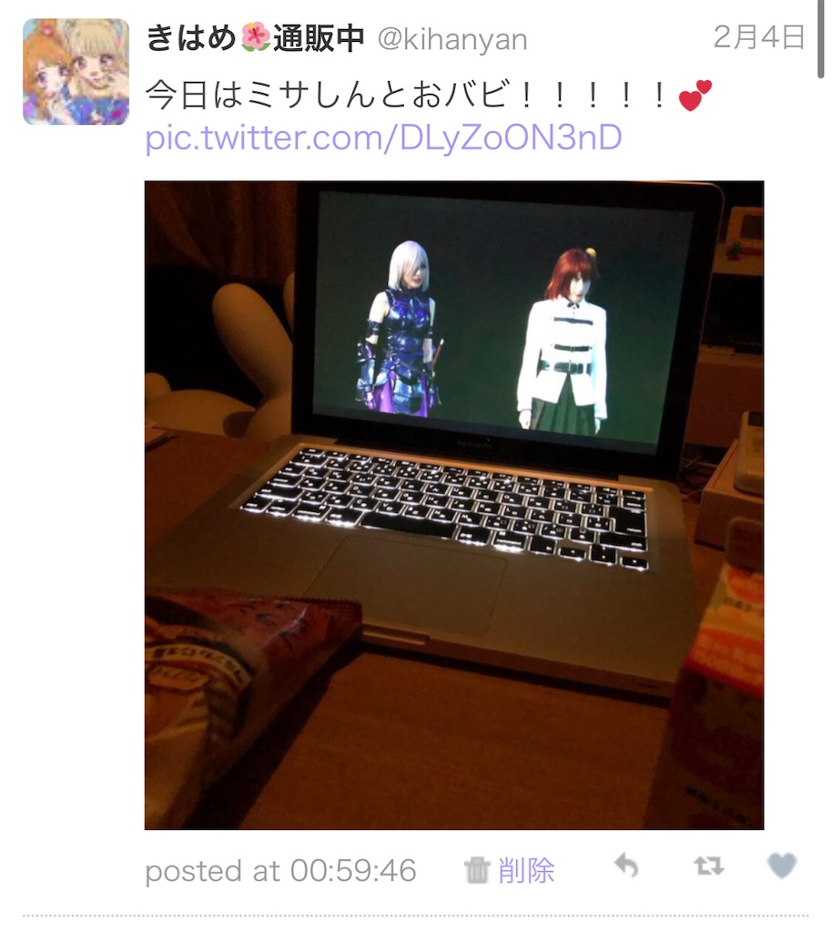 f:id:kihayame162:20191215192804j:image f:id:kihayame162:20191215192804j:image