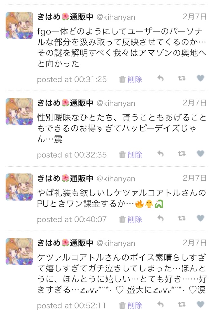 f:id:kihayame162:20191215192807j:image f:id:kihayame162:20191215192807j:image