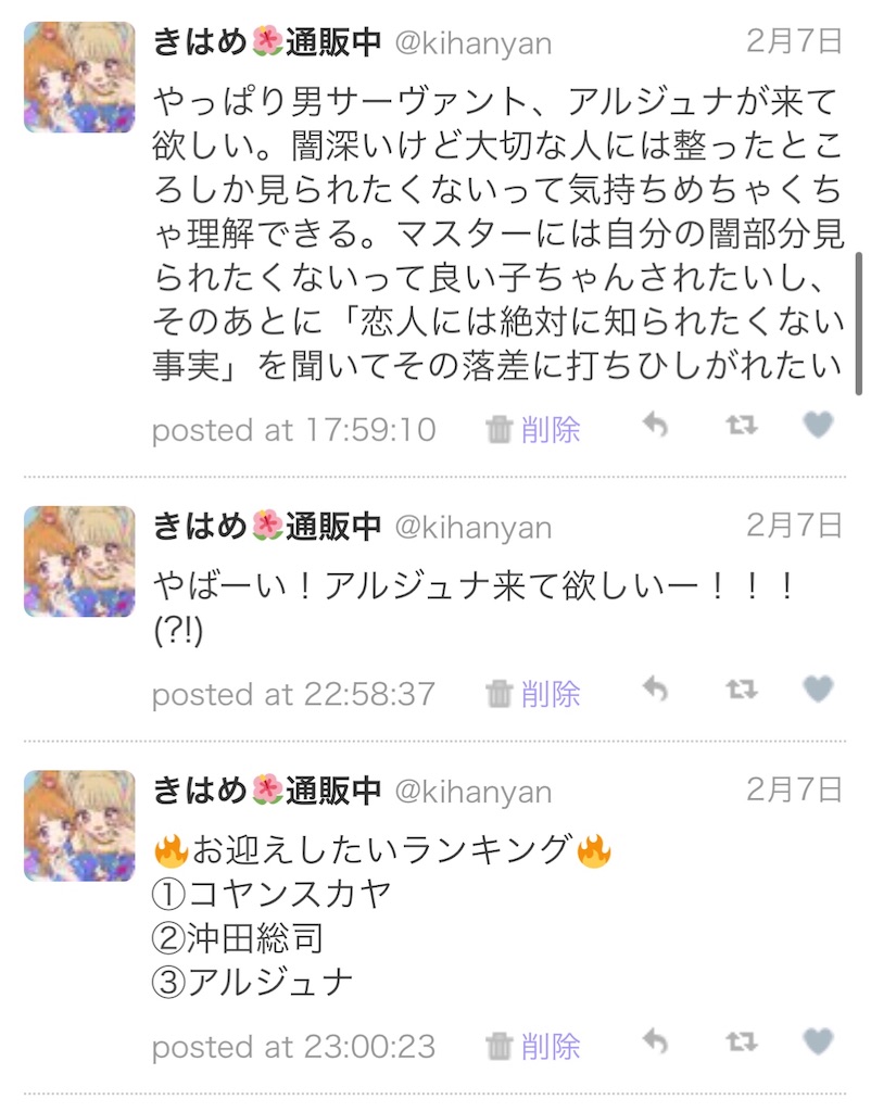 f:id:kihayame162:20191215192811j:image f:id:kihayame162:20191215192811j:image