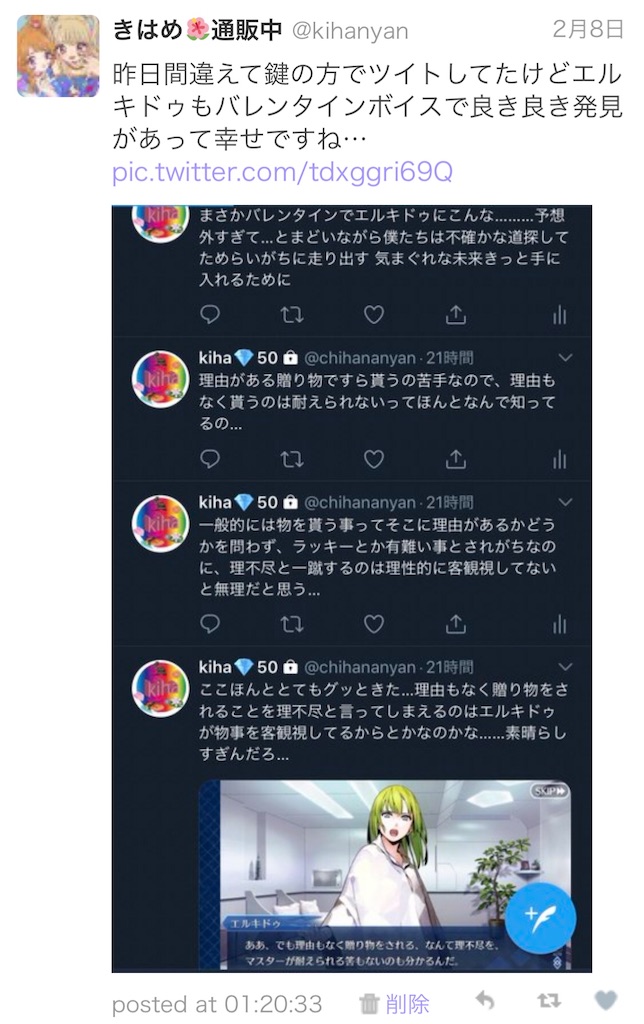 f:id:kihayame162:20191215192837j:image f:id:kihayame162:20191215192837j:image