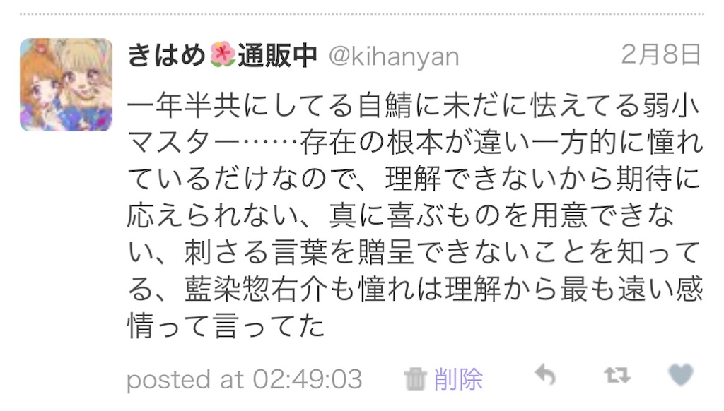 f:id:kihayame162:20191215192841j:image f:id:kihayame162:20191215192841j:image