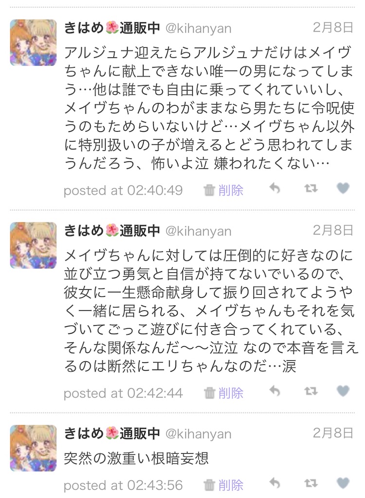 f:id:kihayame162:20191215192844j:image f:id:kihayame162:20191215192844j:image