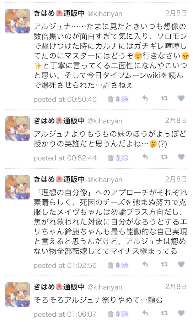 f:id:kihayame162:20191215192849j:image f:id:kihayame162:20191215192849j:image