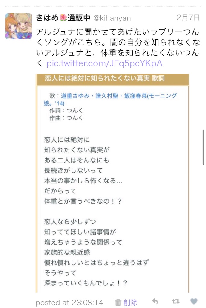 f:id:kihayame162:20191215192852j:image f:id:kihayame162:20191215192852j:image