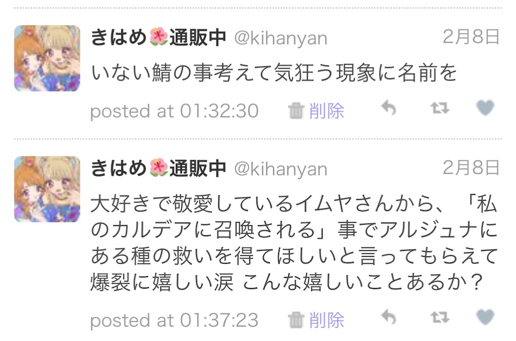 f:id:kihayame162:20191215192856j:image f:id:kihayame162:20191215192856j:image