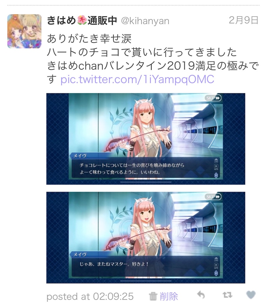 f:id:kihayame162:20191215192901j:image f:id:kihayame162:20191215192901j:image