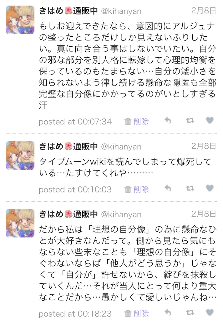 f:id:kihayame162:20191215192904j:image f:id:kihayame162:20191215192904j:image