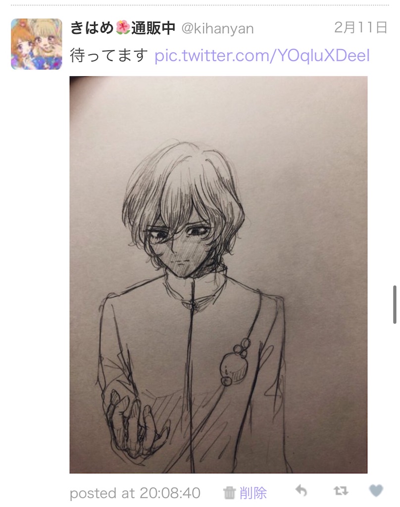 f:id:kihayame162:20191215192931j:image f:id:kihayame162:20191215192931j:image