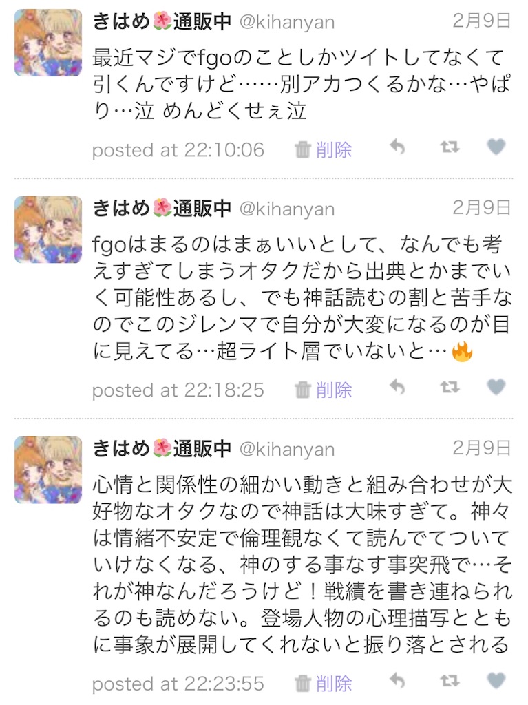 f:id:kihayame162:20191215192935j:image f:id:kihayame162:20191215192935j:image