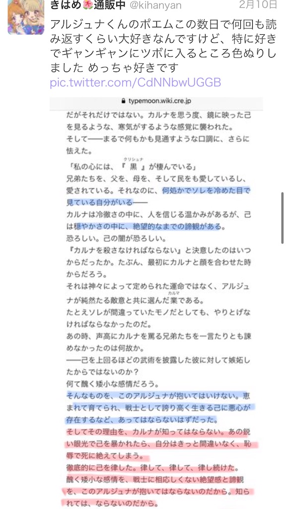 f:id:kihayame162:20191215192942j:image f:id:kihayame162:20191215192942j:image