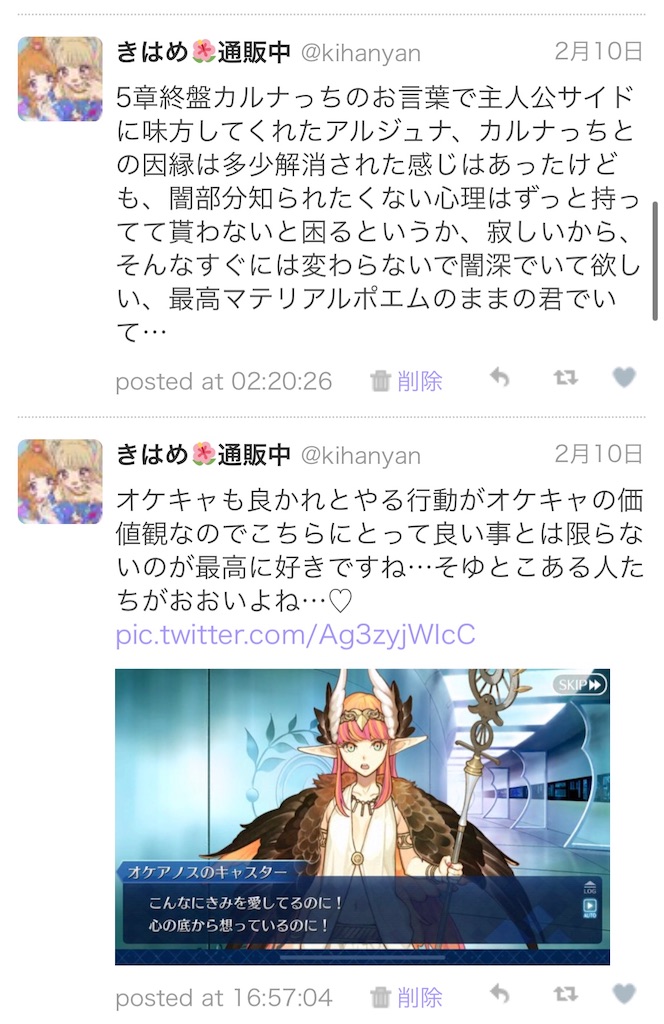 f:id:kihayame162:20191215192950j:image f:id:kihayame162:20191215192950j:image