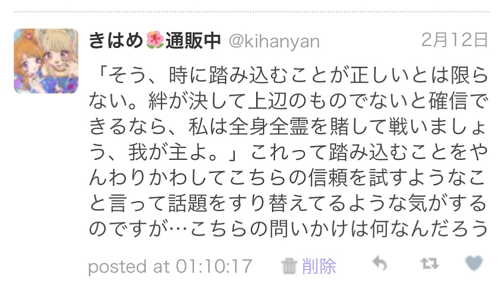 f:id:kihayame162:20191215192954j:image f:id:kihayame162:20191215192954j:image