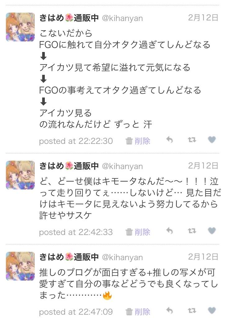 f:id:kihayame162:20191215192956j:image f:id:kihayame162:20191215192956j:image