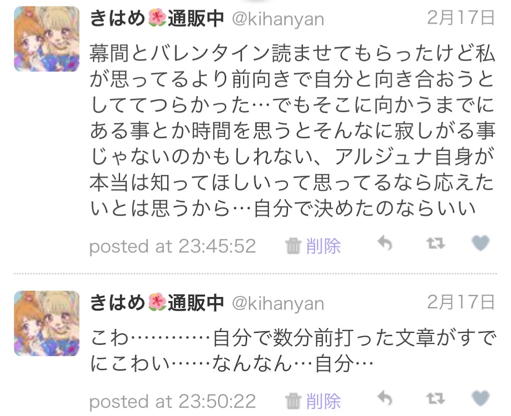 f:id:kihayame162:20191215193023j:image f:id:kihayame162:20191215193023j:image