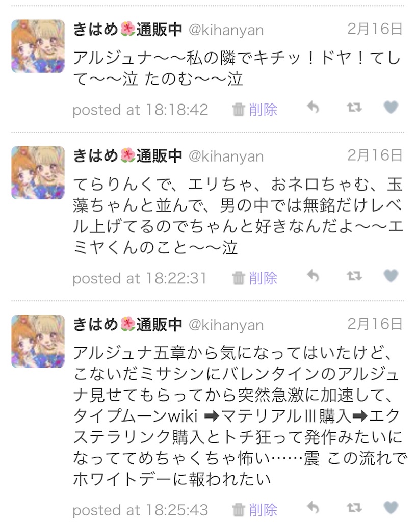 f:id:kihayame162:20191215193033j:image f:id:kihayame162:20191215193033j:image