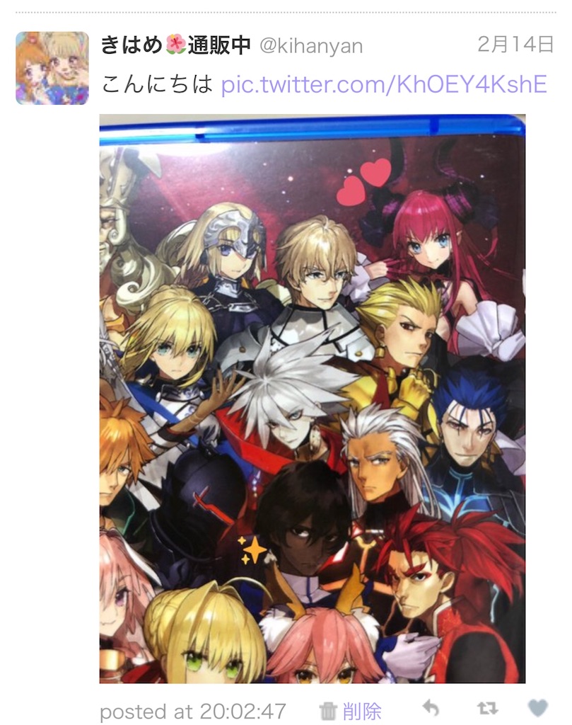 f:id:kihayame162:20191215193038j:image f:id:kihayame162:20191215193038j:image