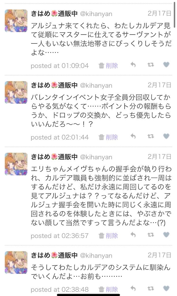 f:id:kihayame162:20191215193046j:image f:id:kihayame162:20191215193046j:image