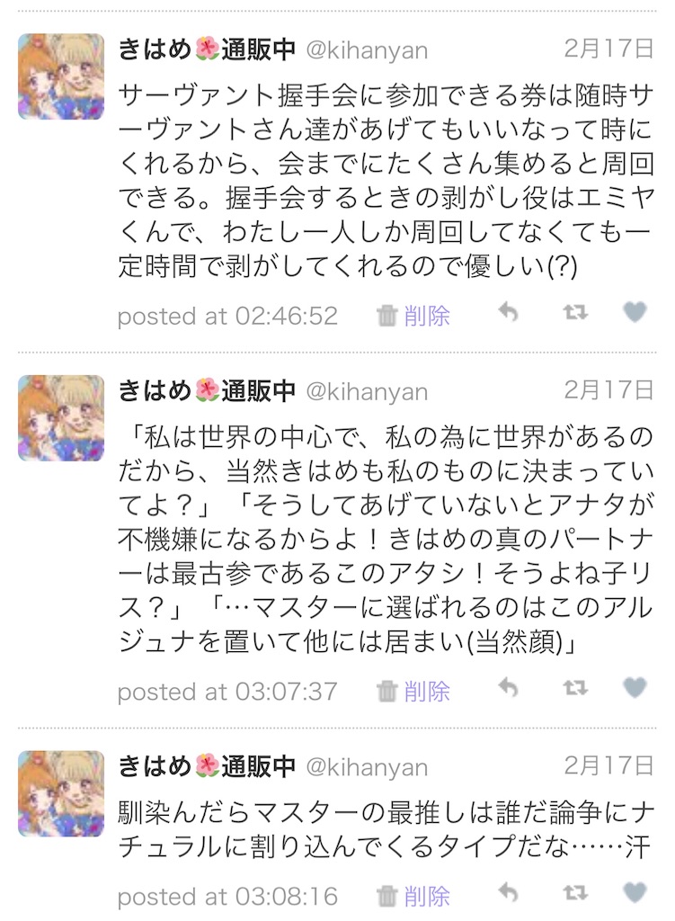 f:id:kihayame162:20191215193050j:image f:id:kihayame162:20191215193050j:image