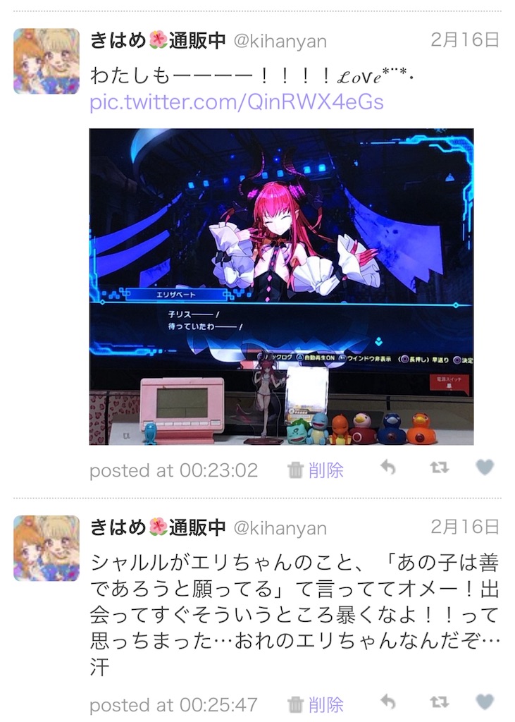 f:id:kihayame162:20191215193053j:image f:id:kihayame162:20191215193053j:image