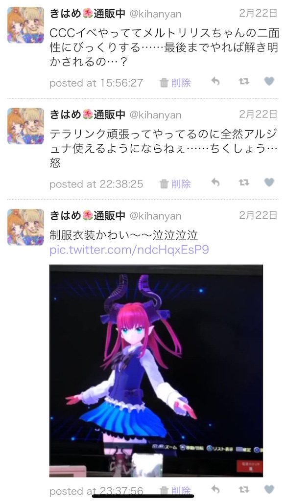 f:id:kihayame162:20191215193105j:image f:id:kihayame162:20191215193105j:image