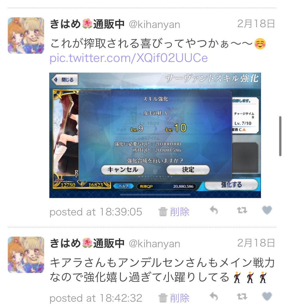 f:id:kihayame162:20191215193109j:image f:id:kihayame162:20191215193109j:image