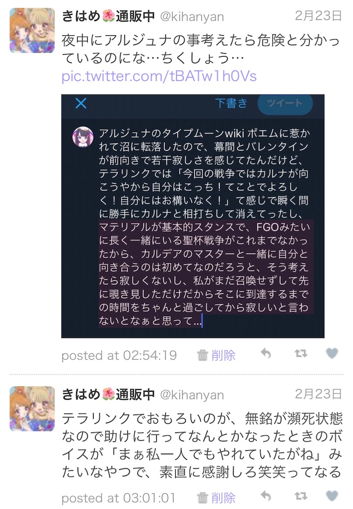 f:id:kihayame162:20191215193131j:image f:id:kihayame162:20191215193131j:image