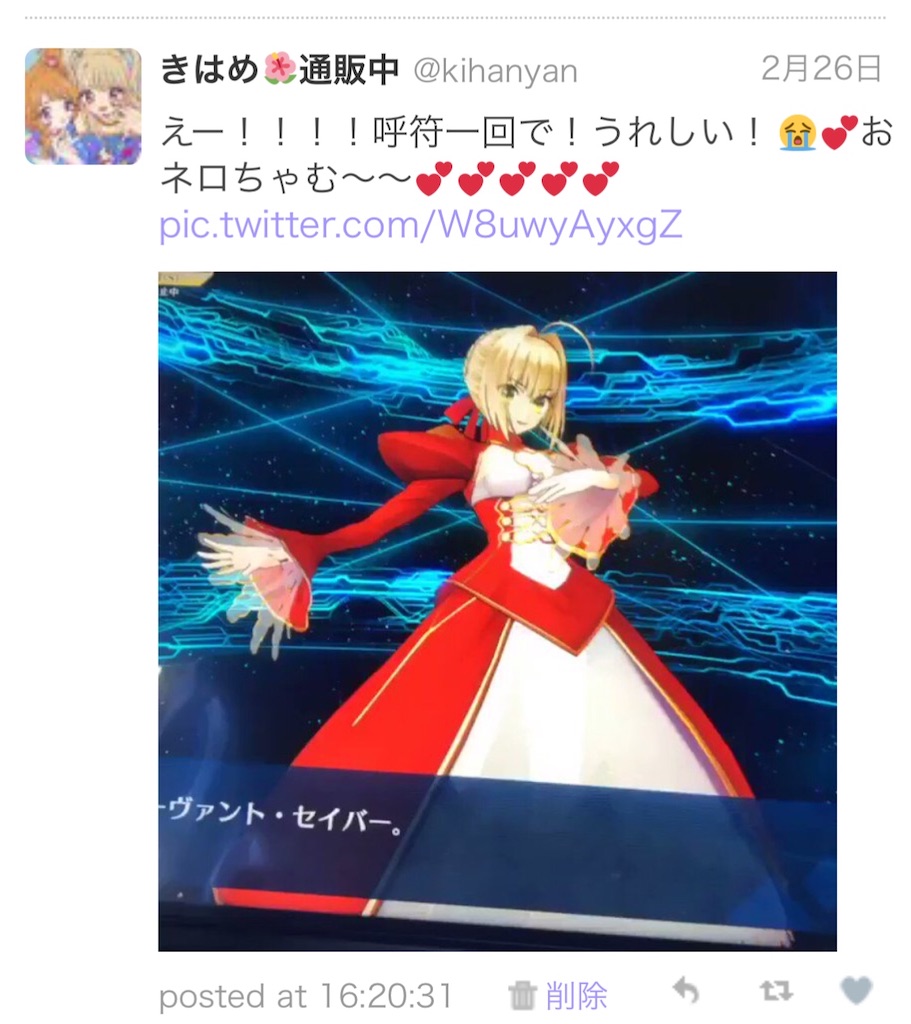 f:id:kihayame162:20191215193134j:image f:id:kihayame162:20191215193134j:image