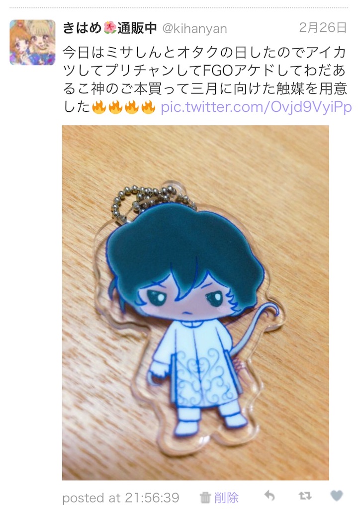 f:id:kihayame162:20191215193144j:image f:id:kihayame162:20191215193144j:image
