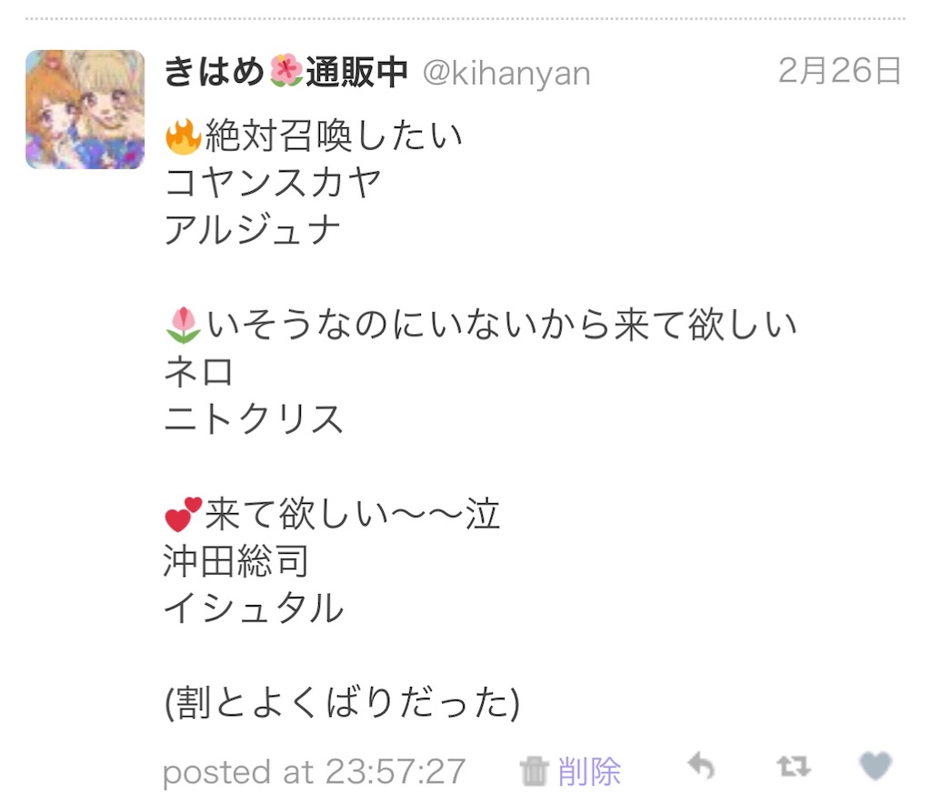 f:id:kihayame162:20191215193148j:image f:id:kihayame162:20191215193148j:image