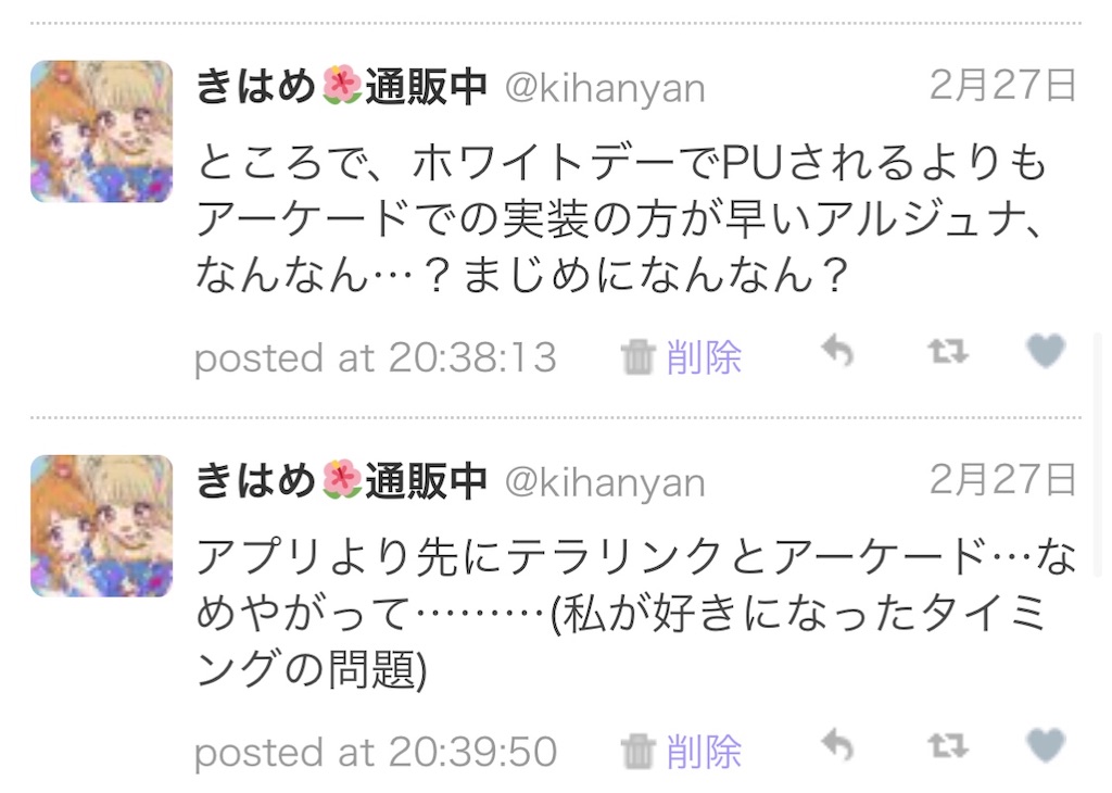 f:id:kihayame162:20191215193151j:image f:id:kihayame162:20191215193151j:image