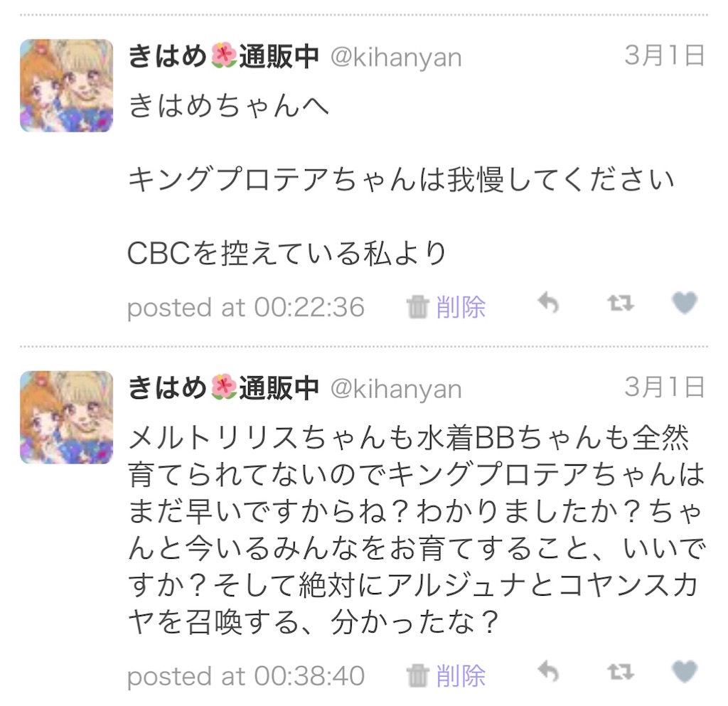 f:id:kihayame162:20191215193156j:image f:id:kihayame162:20191215193156j:image