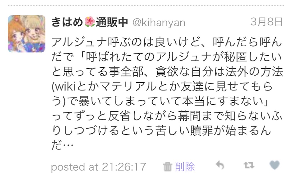 f:id:kihayame162:20191215193235j:image f:id:kihayame162:20191215193235j:image