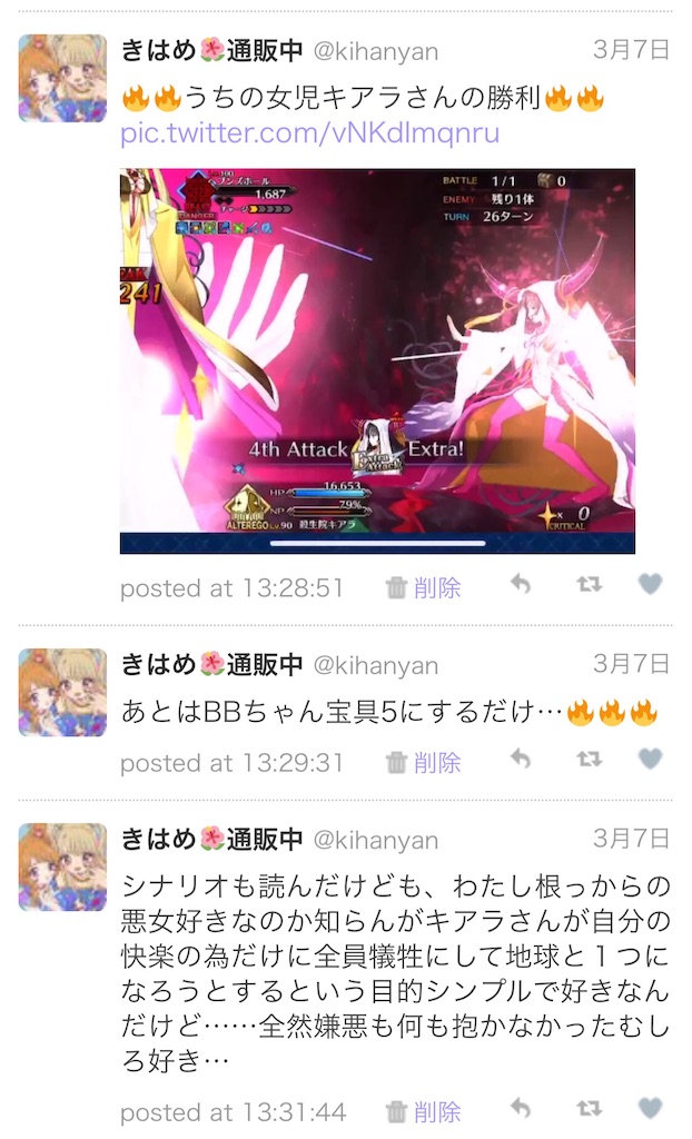f:id:kihayame162:20191215193242j:image f:id:kihayame162:20191215193242j:image
