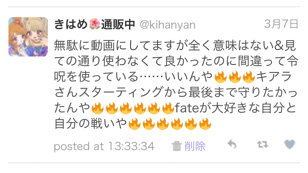 f:id:kihayame162:20191215193249j:image f:id:kihayame162:20191215193249j:image