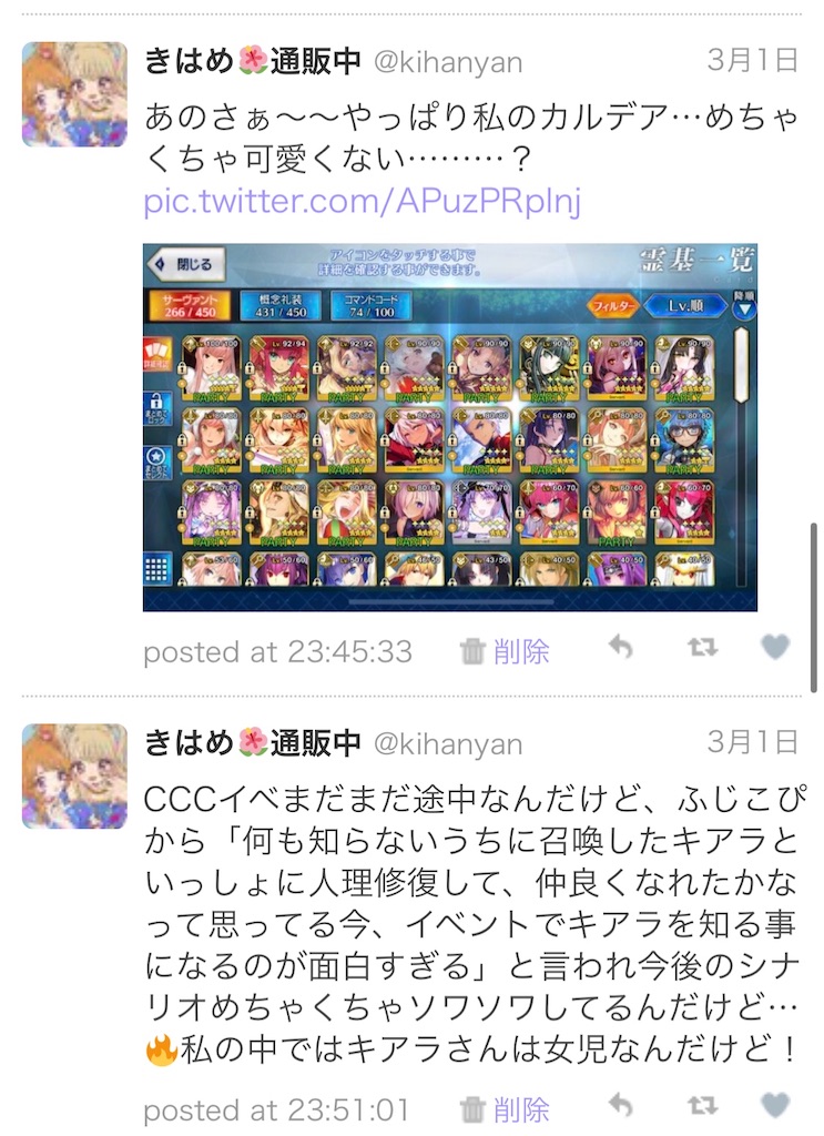 f:id:kihayame162:20191215193300j:image f:id:kihayame162:20191215193300j:image