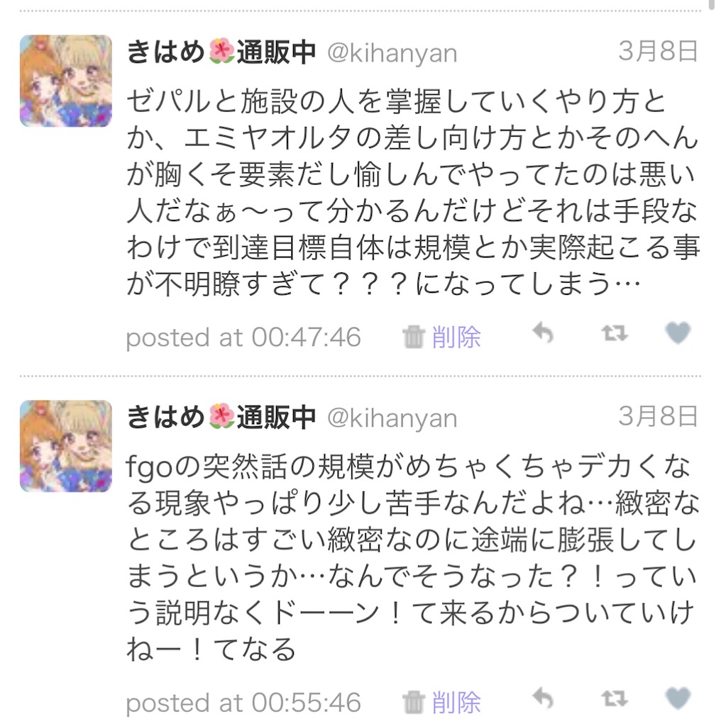 f:id:kihayame162:20191215193306j:image f:id:kihayame162:20191215193306j:image