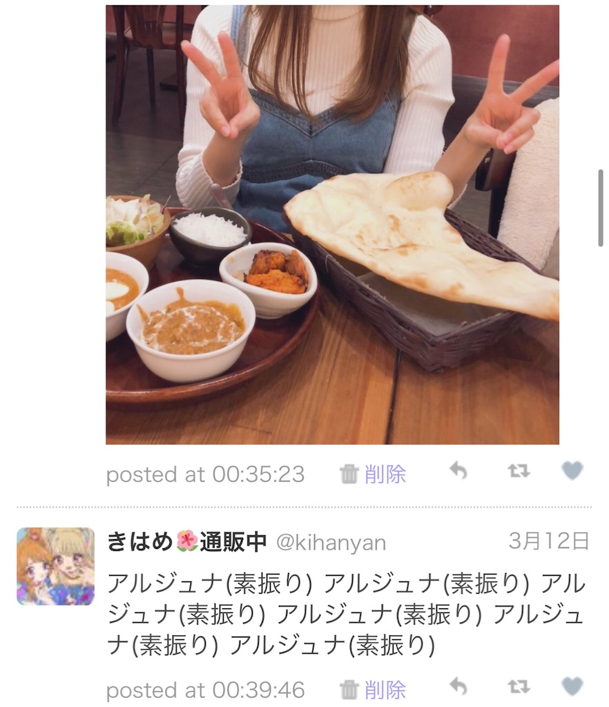 f:id:kihayame162:20191215193333j:image f:id:kihayame162:20191215193333j:image