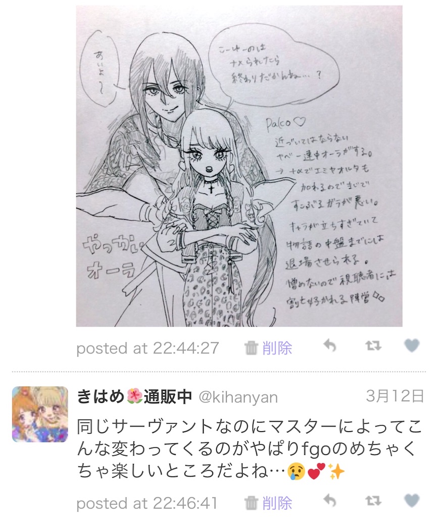 f:id:kihayame162:20191215193344j:image f:id:kihayame162:20191215193344j:image