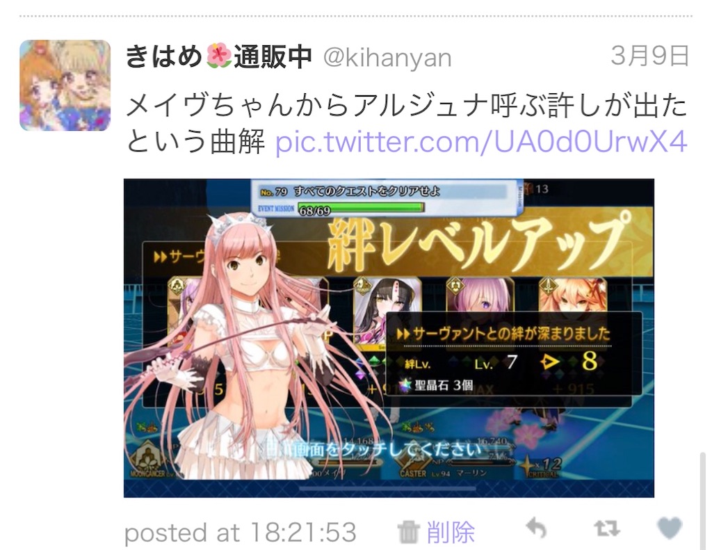 f:id:kihayame162:20191215193349j:image f:id:kihayame162:20191215193349j:image