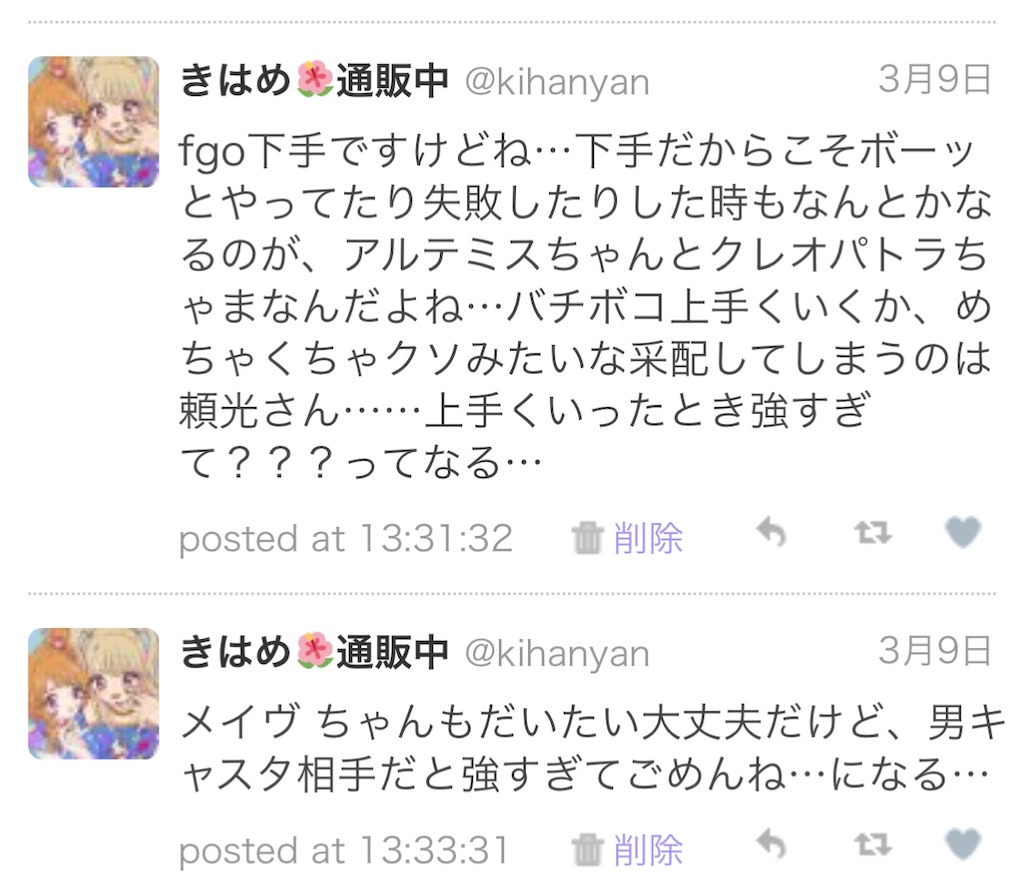 f:id:kihayame162:20191215193352j:image f:id:kihayame162:20191215193352j:image
