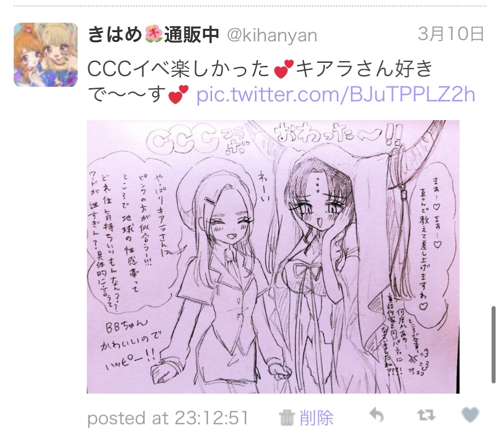 f:id:kihayame162:20191215193356j:image f:id:kihayame162:20191215193356j:image